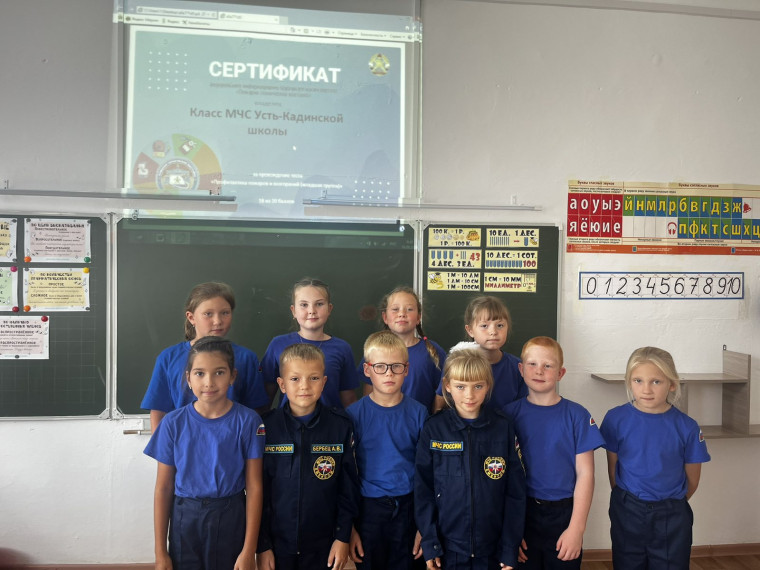 викторина на сайте ВДПО.рф.