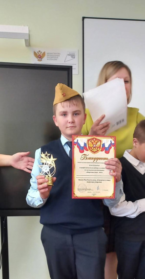 Фестиваль "Одаренные дети ".