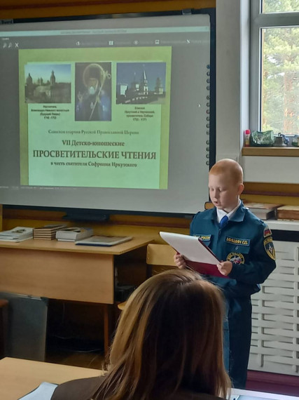 Детско-юношеские Просветительские чтения.