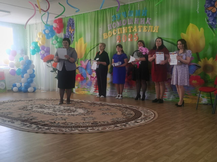 Конкурс "Лучший помощник воспитателя".
