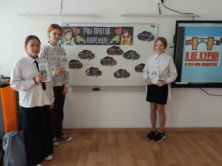 Профилактика употребления табачных изделий.