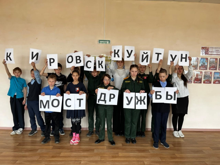 Города-побратимы.